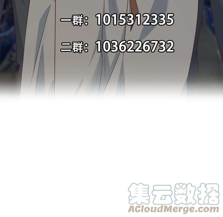 都是黑丝惹的祸二季 第435话 准备动手！