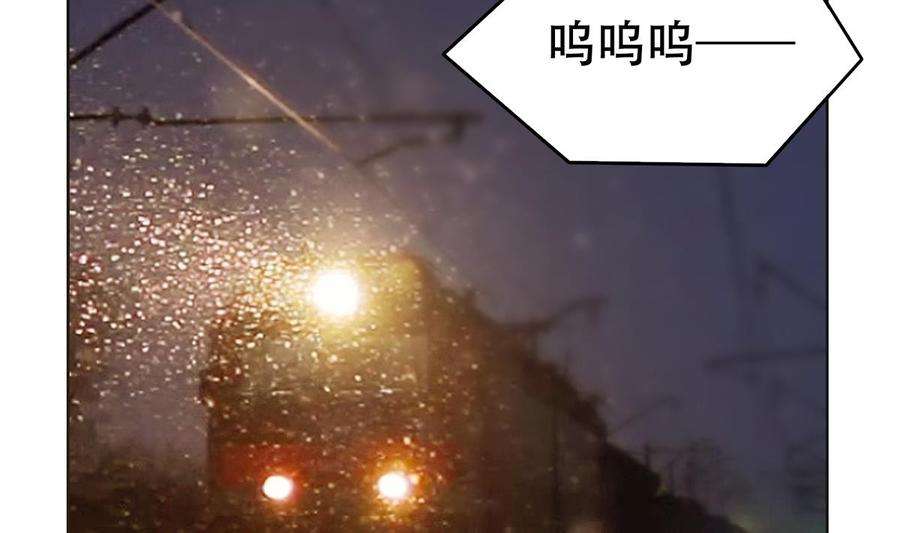 都是黑丝惹的祸二季 第436话 这点小伎俩