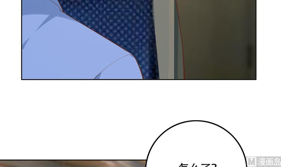 都是黑丝惹的祸二季 第436话 这点小伎俩
