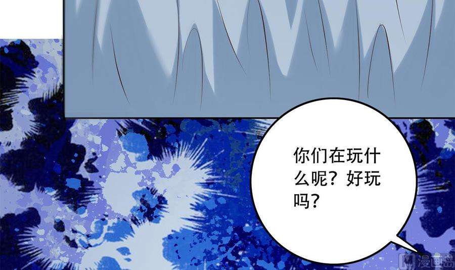 都是黑丝惹的祸二季 第436话 这点小伎俩