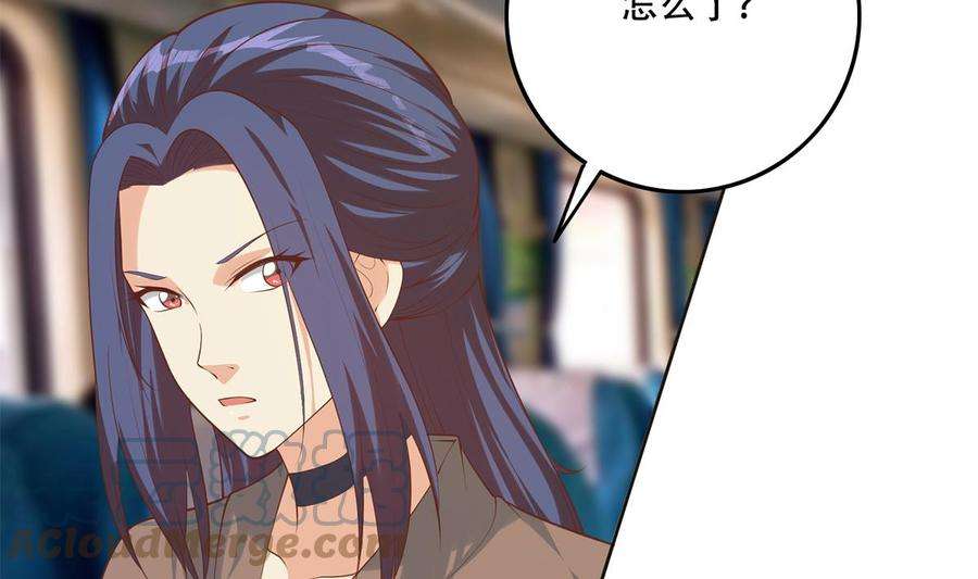 都是黑丝惹的祸二季 第436话 这点小伎俩