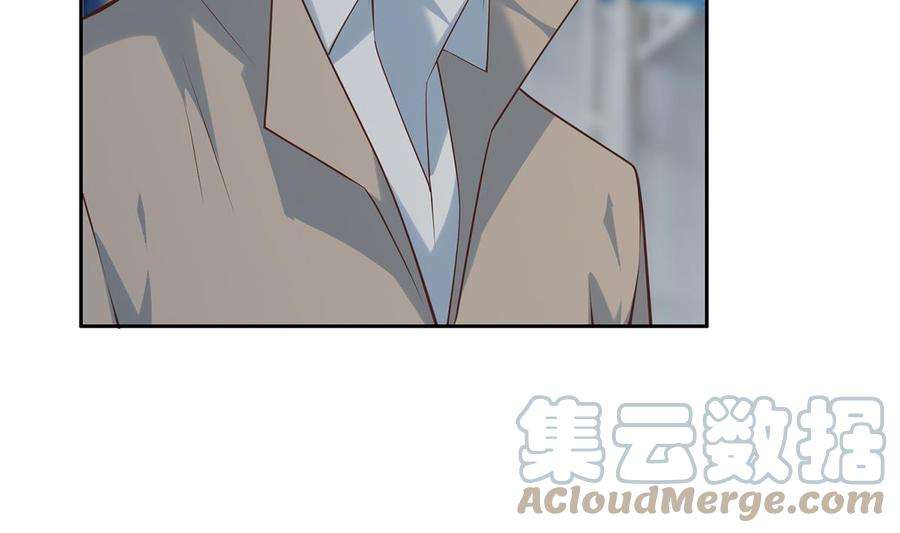 都是黑丝惹的祸二季 第437话 还有个同伙？！