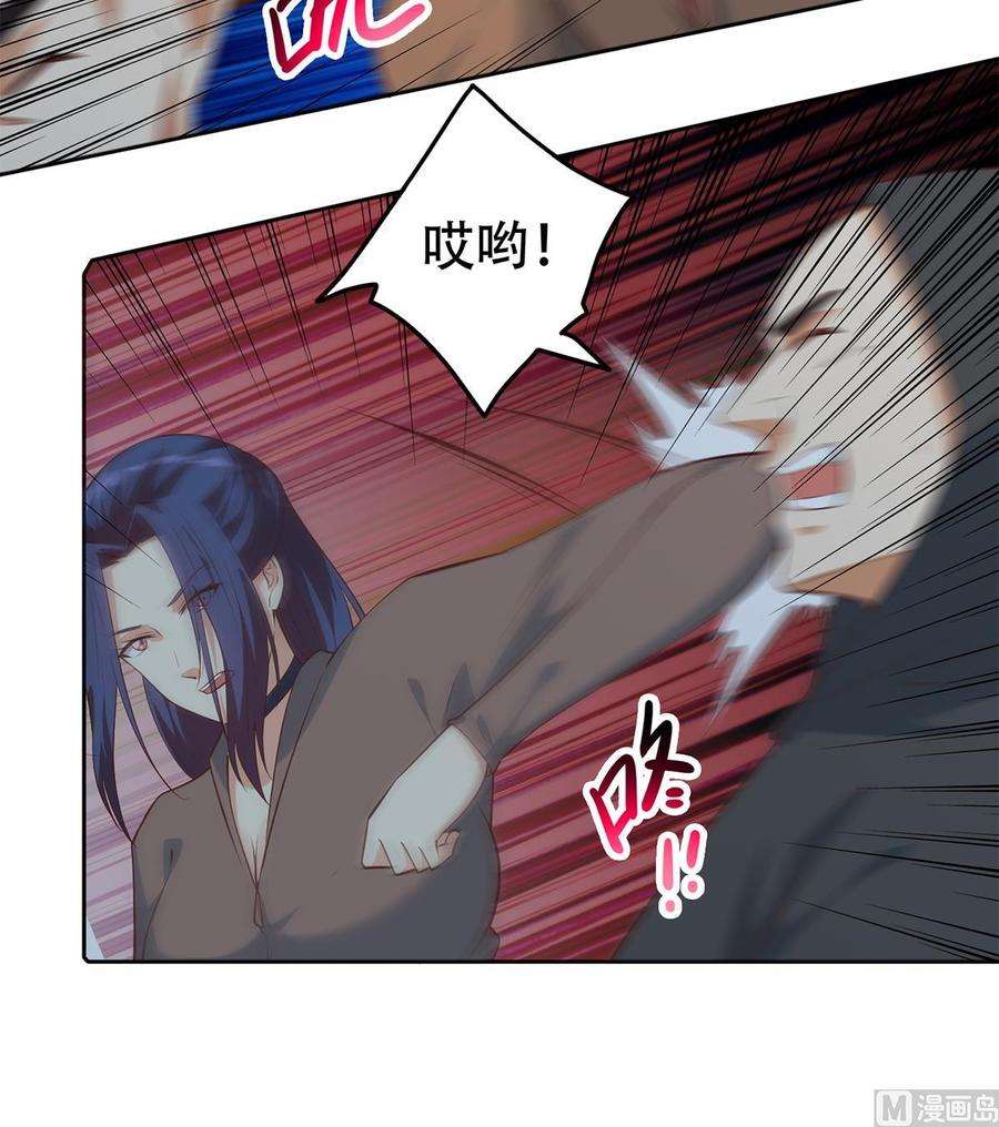 都是黑丝惹的祸二季 第437话 还有个同伙？！