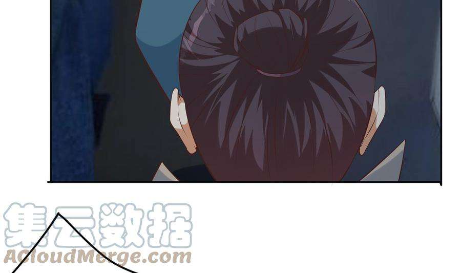 都是黑丝惹的祸二季 第437话 还有个同伙？！