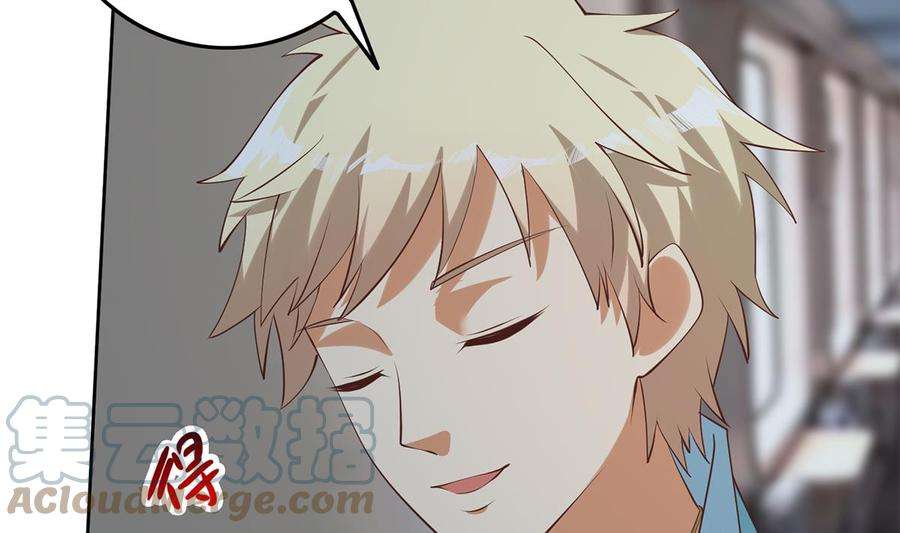 都是黑丝惹的祸二季 第437话 还有个同伙？！