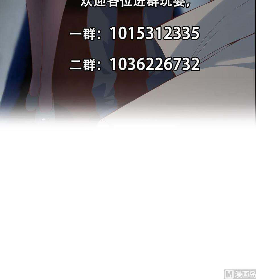 都是黑丝惹的祸二季 第437话 还有个同伙？！