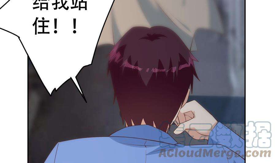 都是黑丝惹的祸二季 第438话 披风下的黑丝