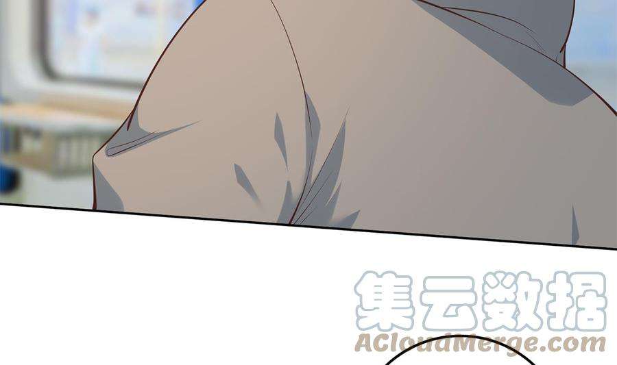 都是黑丝惹的祸二季 第438话 披风下的黑丝