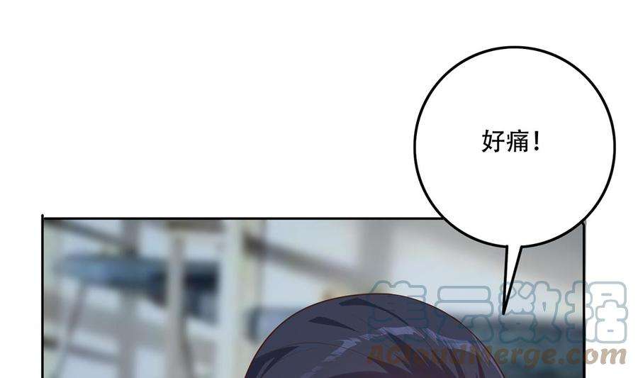 都是黑丝惹的祸二季 第438话 披风下的黑丝