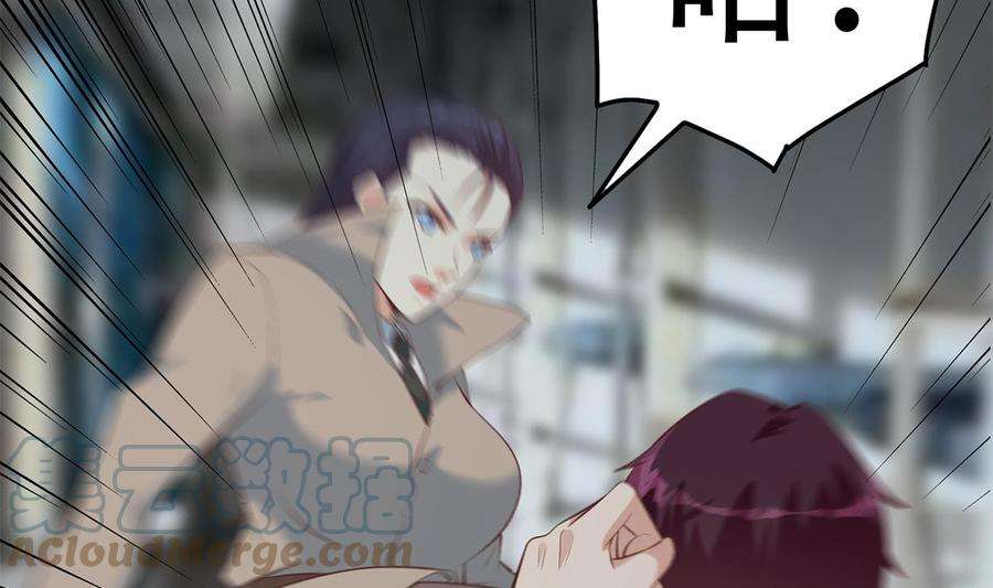 都是黑丝惹的祸二季 第438话 披风下的黑丝