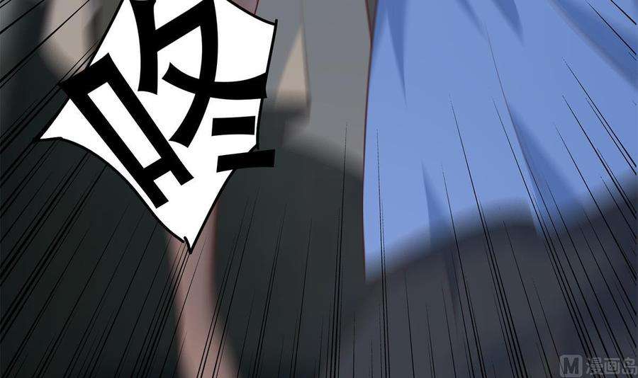 都是黑丝惹的祸二季 第438话 披风下的黑丝