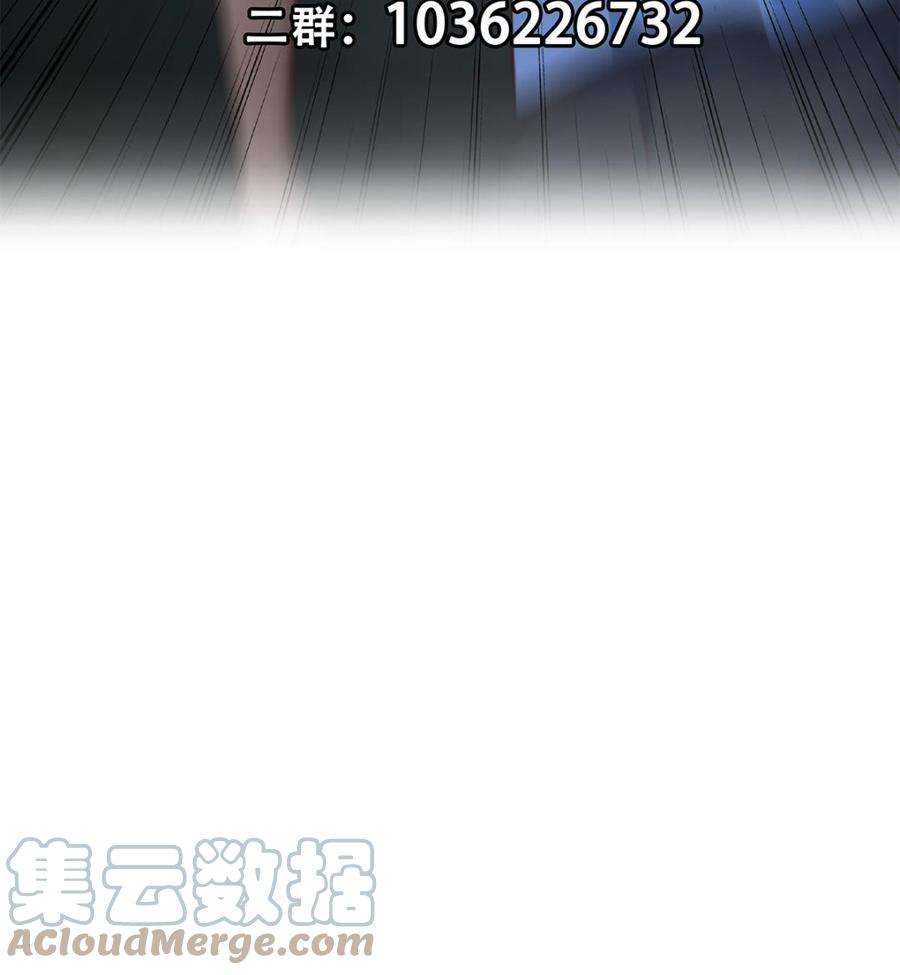 都是黑丝惹的祸二季 第438话 披风下的黑丝