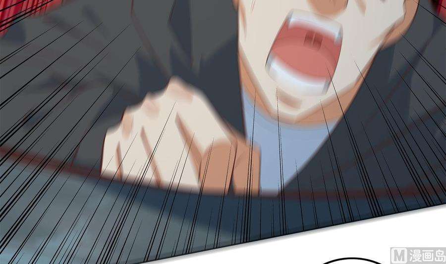都是黑丝惹的祸二季 第438话 披风下的黑丝