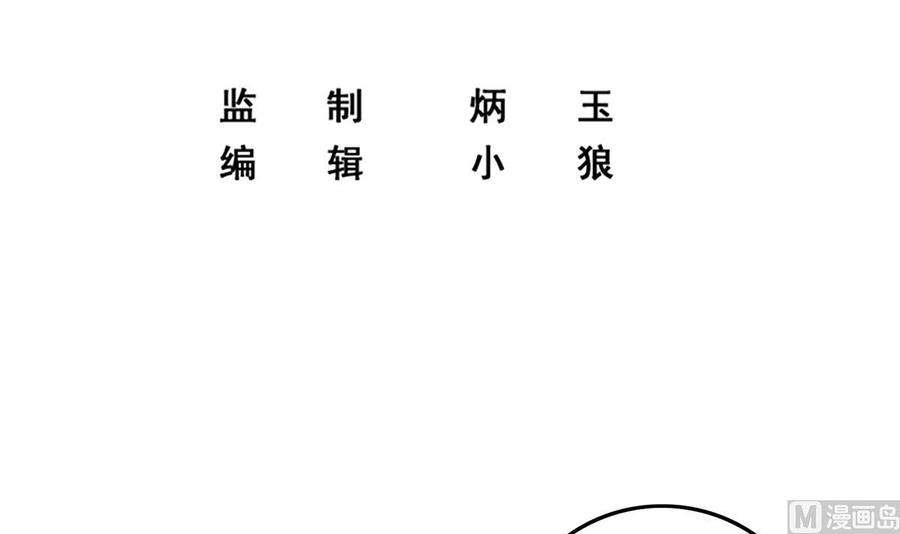 都是黑丝惹的祸二季 第439话 奇怪的迷雾