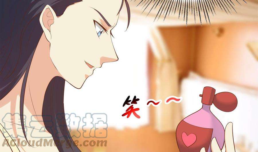 都是黑丝惹的祸二季 第439话 奇怪的迷雾