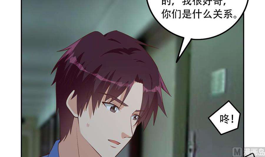 都是黑丝惹的祸二季 第439话 奇怪的迷雾