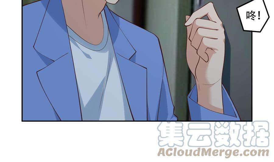 都是黑丝惹的祸二季 第439话 奇怪的迷雾