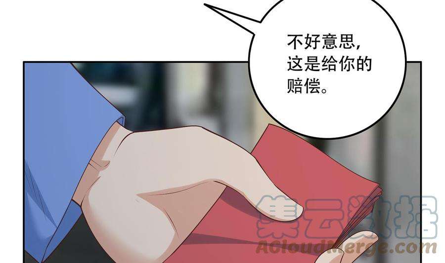 都是黑丝惹的祸二季 第439话 奇怪的迷雾