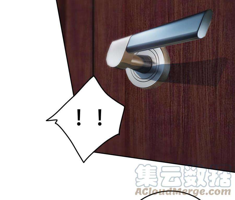 都是黑丝惹的祸二季 第439话 奇怪的迷雾