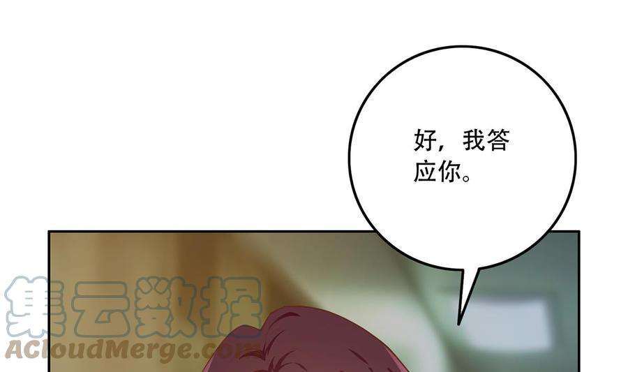 都是黑丝惹的祸二季 第439话 奇怪的迷雾