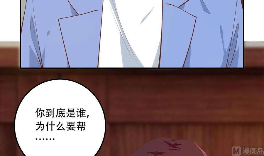 都是黑丝惹的祸二季 第439话 奇怪的迷雾