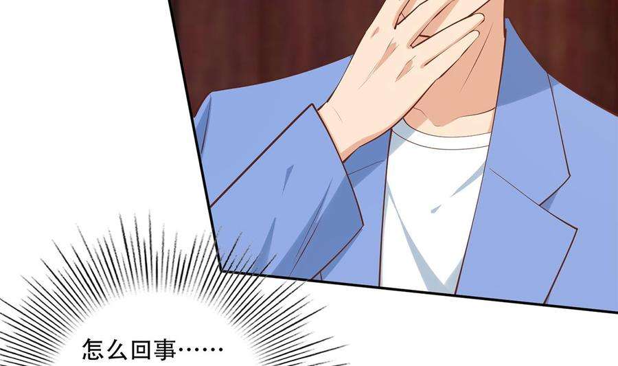 都是黑丝惹的祸二季 第439话 奇怪的迷雾