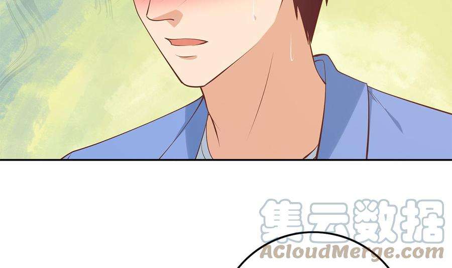 都是黑丝惹的祸二季 第439话 奇怪的迷雾