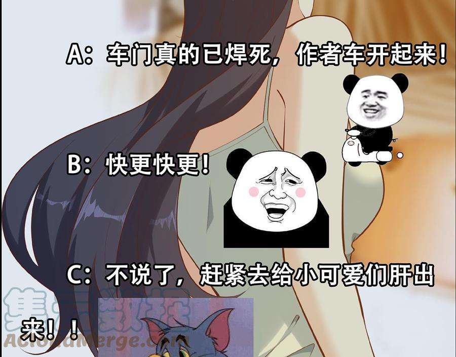 都是黑丝惹的祸二季 第439话 奇怪的迷雾