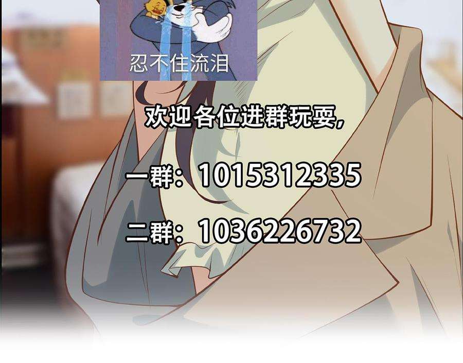 都是黑丝惹的祸二季 第439话 奇怪的迷雾