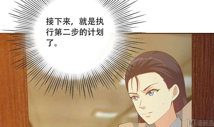 都是黑丝惹的祸二季 第439话 奇怪的迷雾