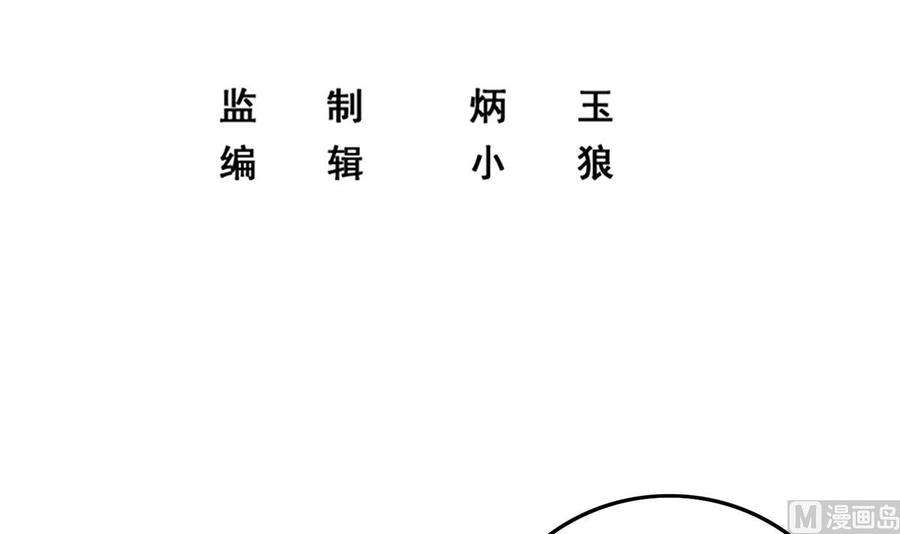 都是黑丝惹的祸二季 第440话 列车中的春宵