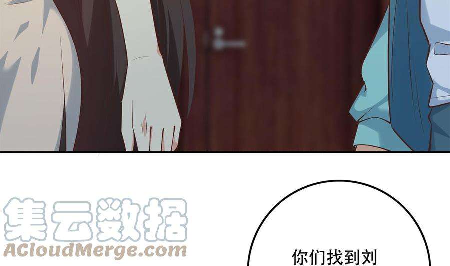 都是黑丝惹的祸二季 第440话 列车中的春宵
