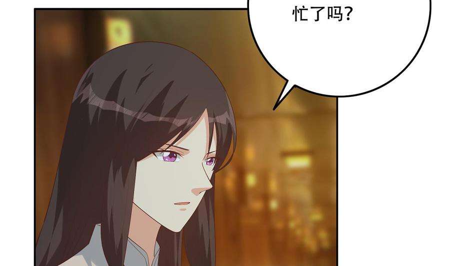 都是黑丝惹的祸二季 第440话 列车中的春宵