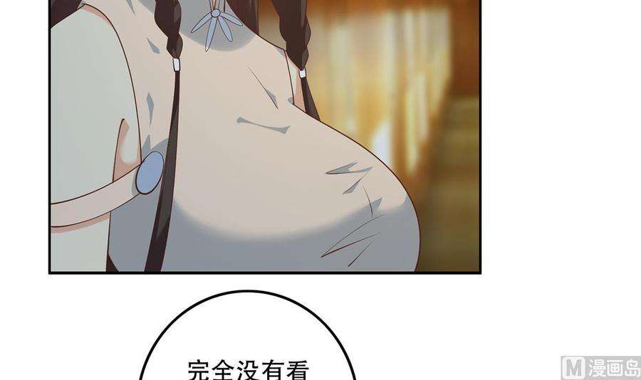都是黑丝惹的祸二季 第440话 列车中的春宵