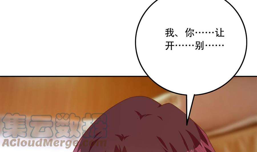 都是黑丝惹的祸二季 第440话 列车中的春宵