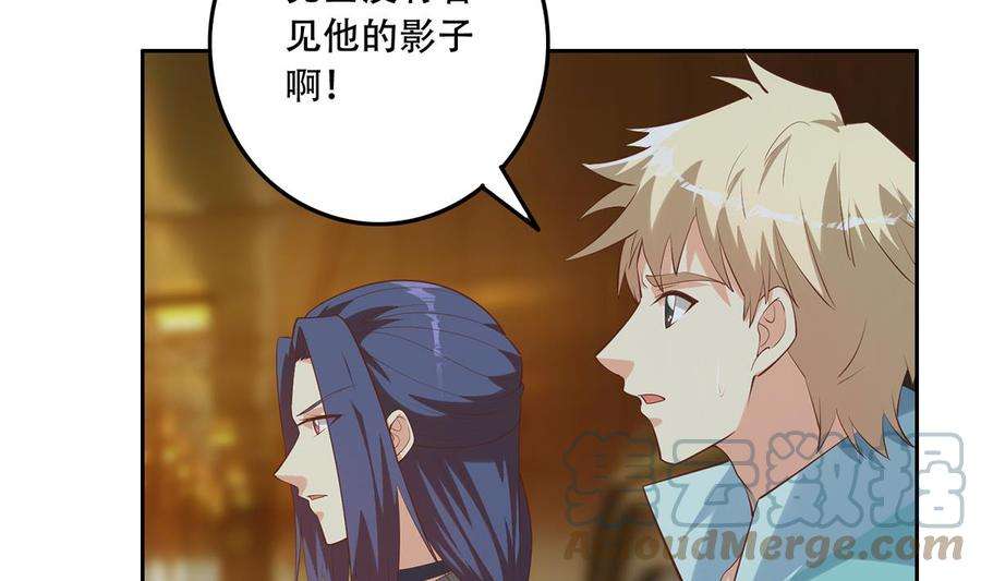 都是黑丝惹的祸二季 第440话 列车中的春宵