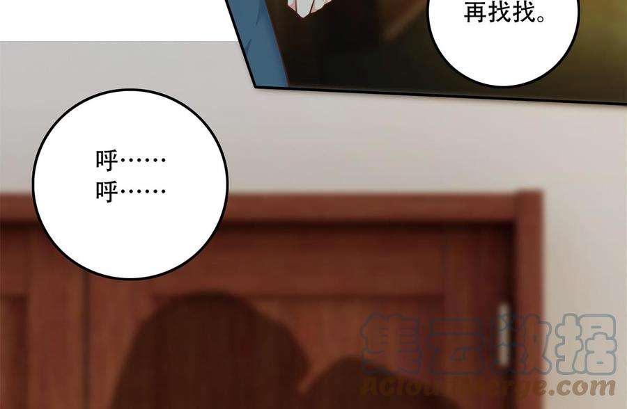 都是黑丝惹的祸二季 第440话 列车中的春宵