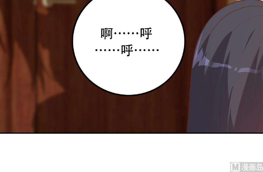 都是黑丝惹的祸二季 第440话 列车中的春宵