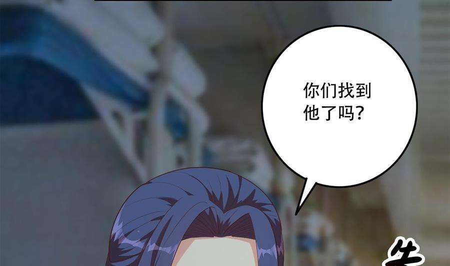 都是黑丝惹的祸二季 第440话 列车中的春宵