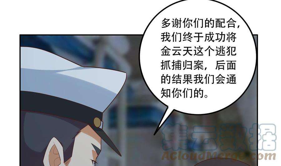 都是黑丝惹的祸二季 第440话 列车中的春宵