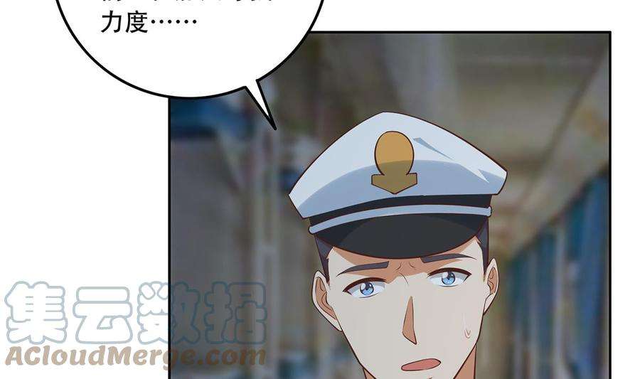都是黑丝惹的祸二季 第440话 列车中的春宵