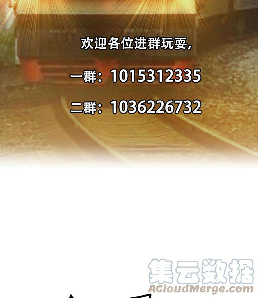 都是黑丝惹的祸二季 第440话 列车中的春宵