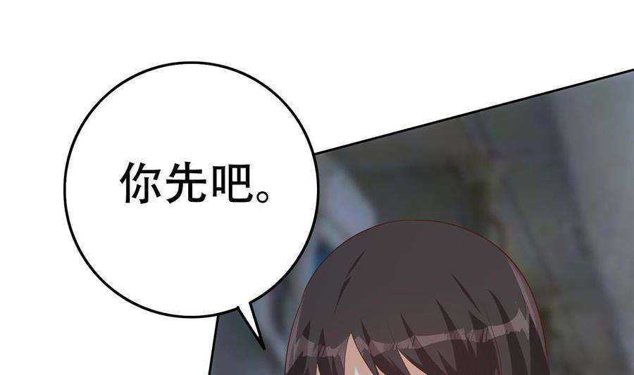 都是黑丝惹的祸二季 第441话 该如何解释？