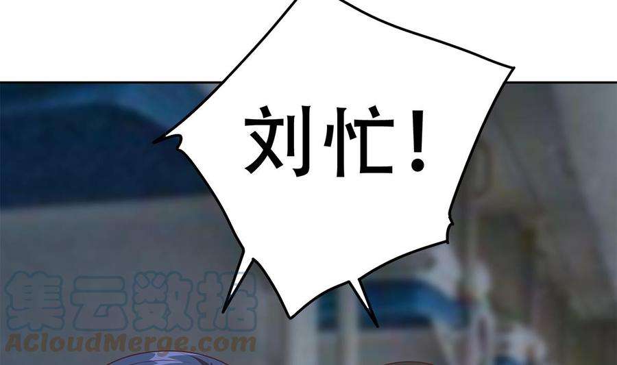 都是黑丝惹的祸二季 第441话 该如何解释？