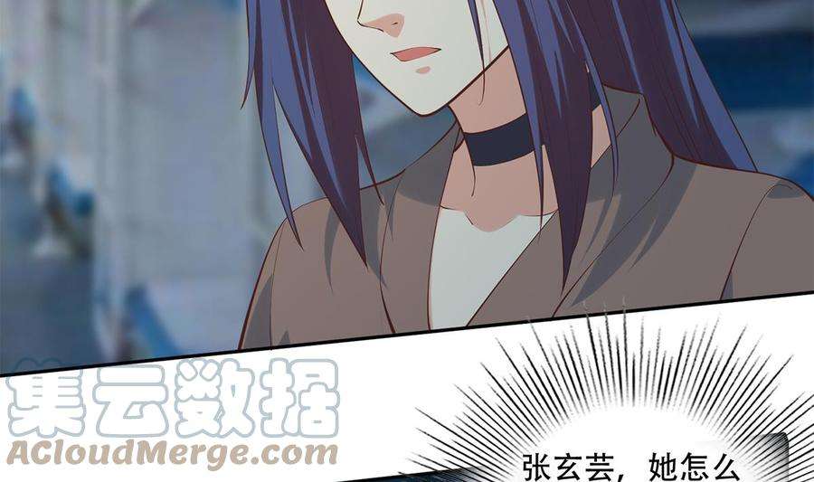 都是黑丝惹的祸二季 第441话 该如何解释？