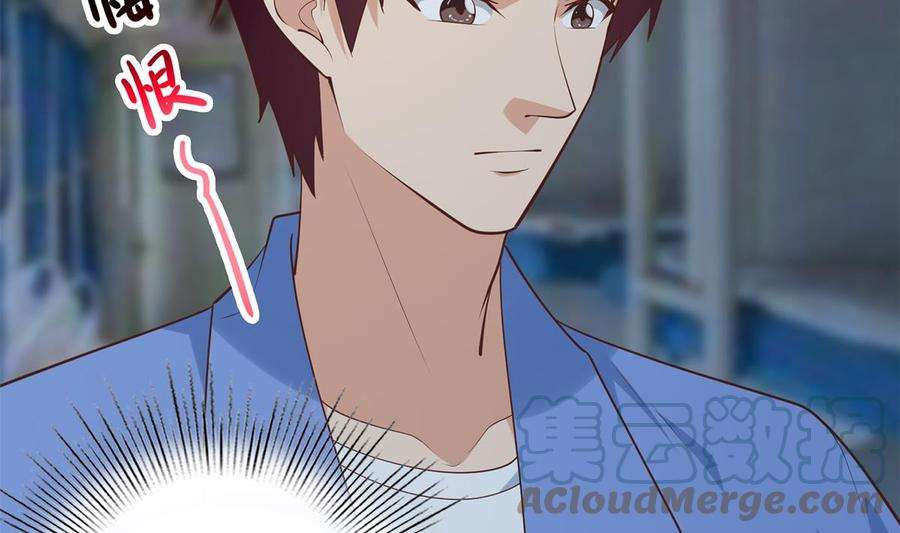 都是黑丝惹的祸二季 第441话 该如何解释？