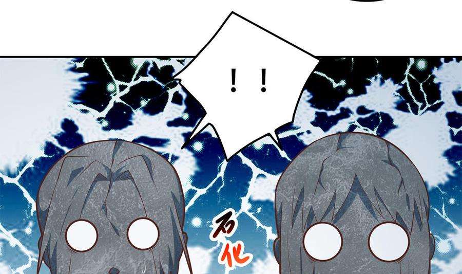 都是黑丝惹的祸二季 第441话 该如何解释？