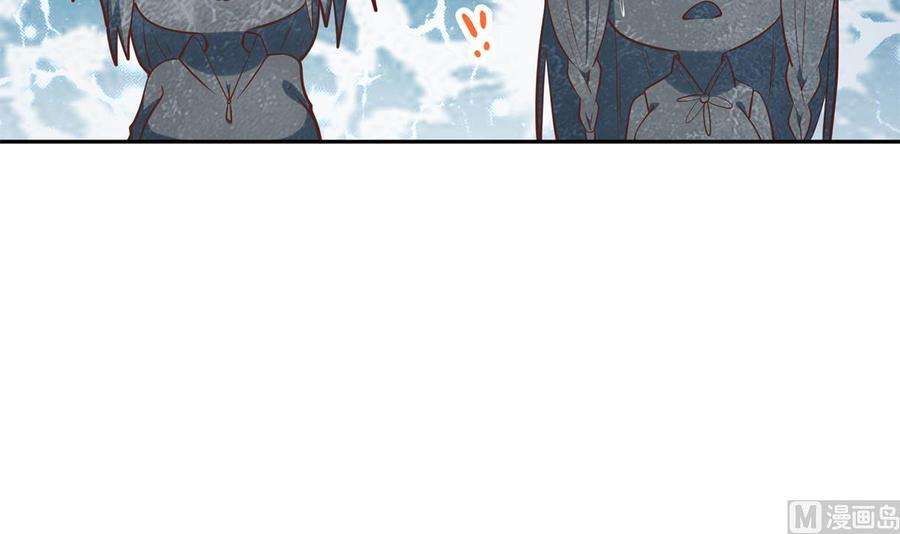 都是黑丝惹的祸二季 第441话 该如何解释？