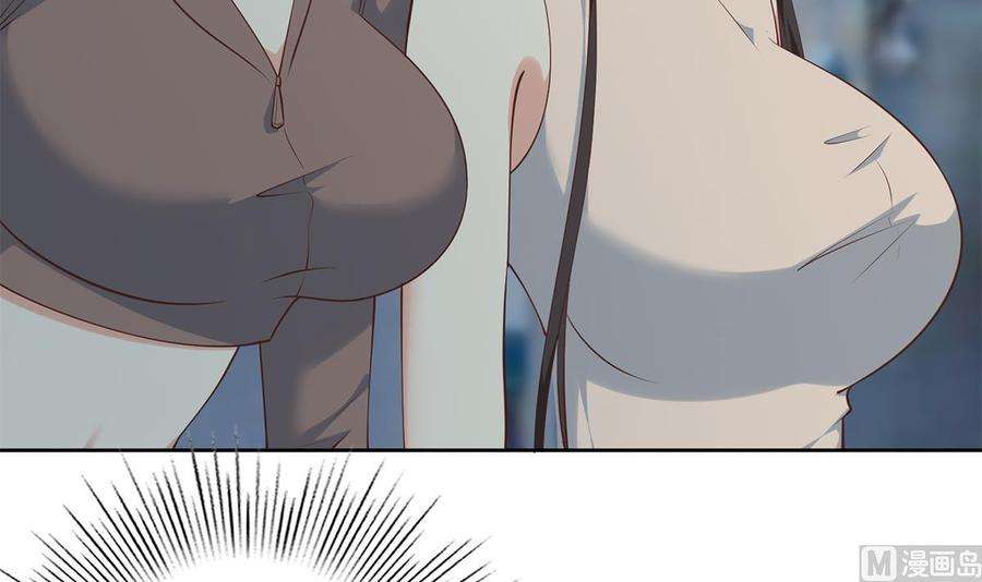 都是黑丝惹的祸二季 第441话 该如何解释？