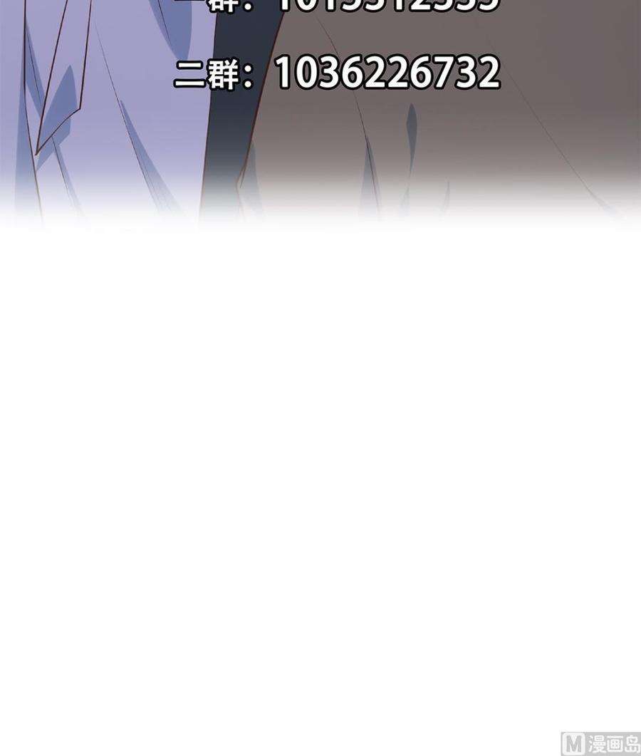 都是黑丝惹的祸二季 第441话 该如何解释？